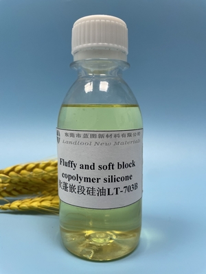 弱いカチオンの乳剤の三量体のブロックのシリコーンの軟化剤は、異なった生地の柔らかさに会う