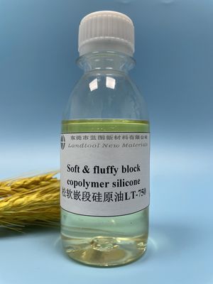アクティブ コンテンツ60%の± 1%を乳状にしている安定性のブロックのシリコーンのSoftnerの自己