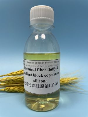 無色織物のための透明な粘性液体のシリコーンのカチオンの軟化剤